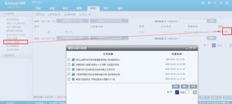 6.5 自定義js管理 kesion 領(lǐng)先在線教育系統(tǒng) 知識付費(fèi)系統(tǒng) 免費(fèi)在線網(wǎng)校系統(tǒng)平臺 在線課堂系統(tǒng) 在線商城系統(tǒng) 在線考試系統(tǒng)及建站cms提供服務(wù)商 我們專注在線教育產(chǎn)品研發(fā)