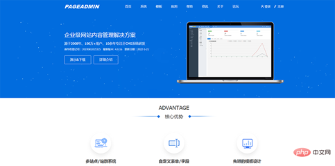 cms系統(tǒng)哪個(gè)好?十大開源CMS建站系統(tǒng)【總結(jié)推薦】