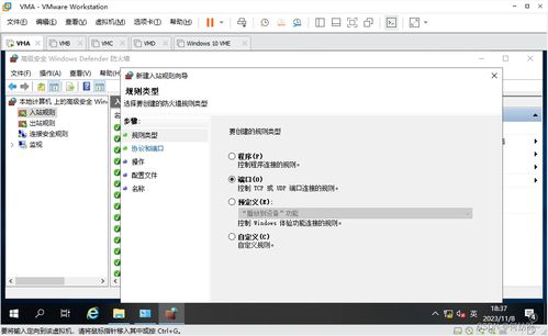 windows server 2019 搭建公司組織架構(gòu)實驗 ad kms dns dfs web dhcp wsus 負載均衡 遠程會話 遠程授權(quán)