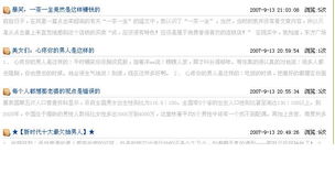 很多人需要的按欄目顯示文章的效果,發(fā)表出來供大家參考 領先建站cms提供服務商 我們專注于cms建站產品的研發(fā)