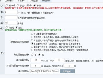 為什么新增加模型不能使用領先建站CMS？