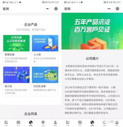 使用小豬CMS人人銷，能否獲得企業獨立的小程序？