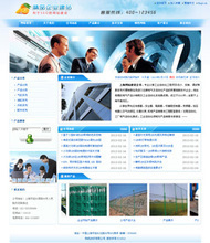 帝國CMS模板大全 最新、最全產品參考與建站指南